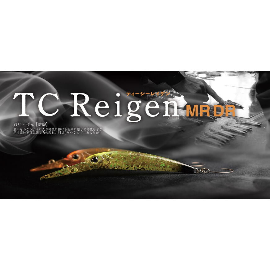 Vobler JACKALL TC Reigen DR, Clear, 5.2cm, 1.8g
