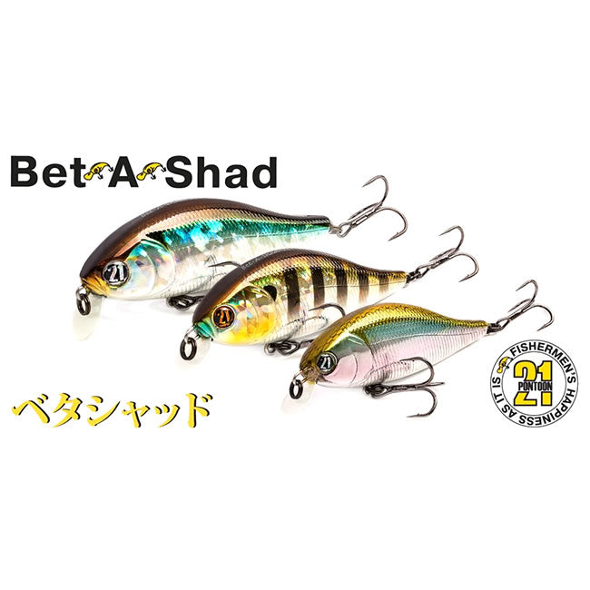 Vobler Pontoon21 Bet a Shad 63SP-SR 6.3cm 7.7g A63 SP
