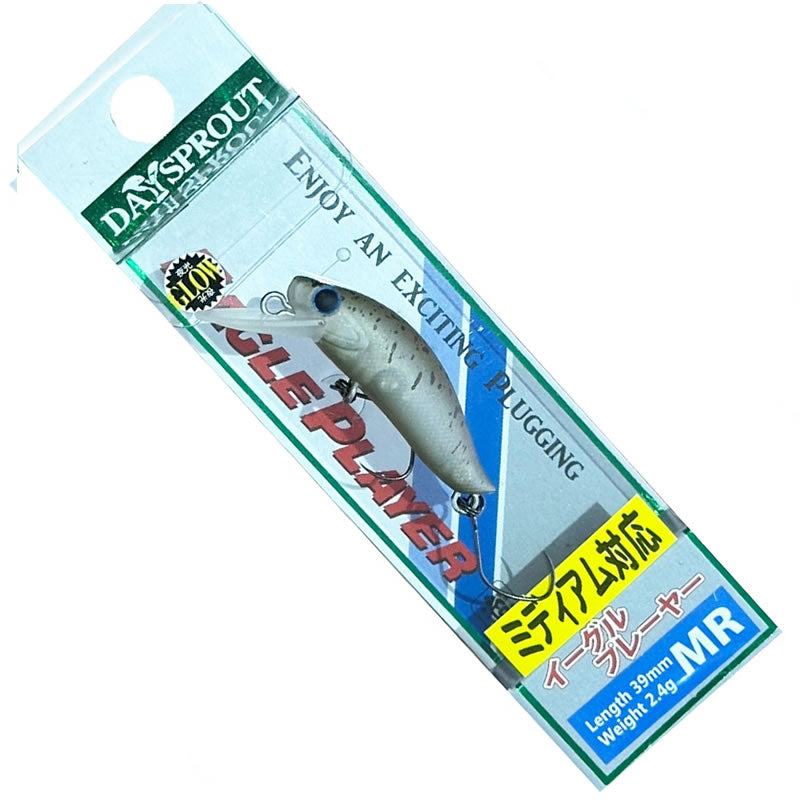 Vobler YARIE Daysprout Eagle Player, Brown Smoke RG, 3.9cm, 2.4g